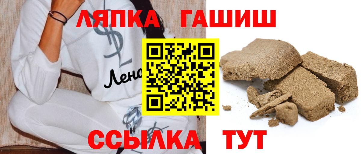 Гашиш Ice-O-Lator Звенигород