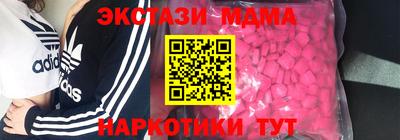mdma Мариинск