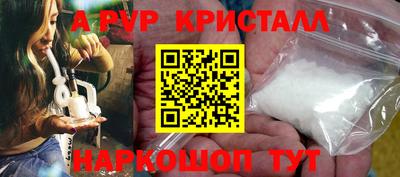 apvp Малоярославец