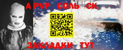 apvp Малоярославец
