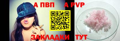 mdma Мариинск