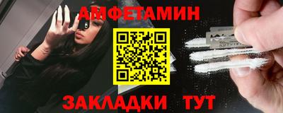 mdma Мариинск