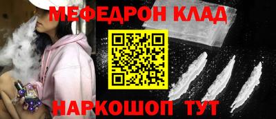 mdma Мариинск