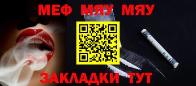 mdma Мариинск