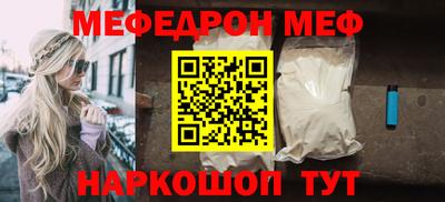 mdma Мариинск