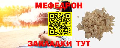 mdma Мариинск