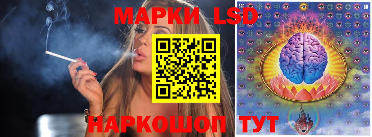 Лсд 25 экстази кислота Звенигород
