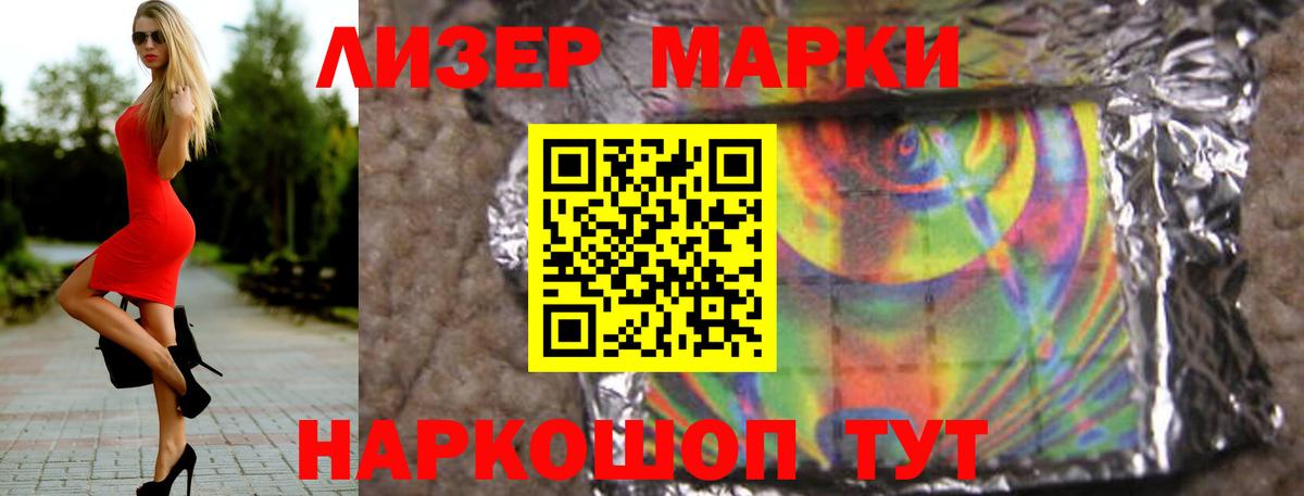 Звенигород  ЛСД экстази ecstasy  Вход с VPN 