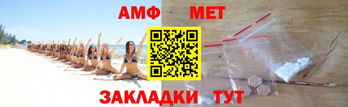 МЕТАМФЕТАМИН пудра  МЕТАМФЕТАМИН пудра  Вход с VPN  Звенигород 