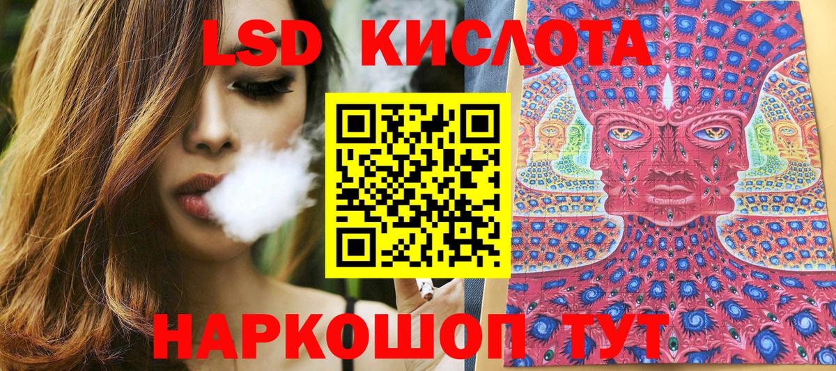 Наркотические марки 1,8мг  Наркотические марки 1,8мг  Вход с VPN  Звенигород 